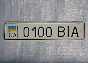 Ukrainian License Plate Vehicle Registration Number Vinnytsia Ukraine Car Flag