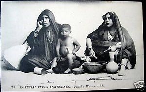 Egypt 1900's Cairo Fellah's Women Baby Costume PC