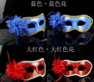 Halloween Masquerade Mask