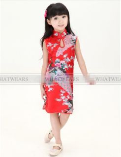 GRS Chinese Kid Child Girl Baby Peacock Cheongsam Dress Qipao Girl A2018