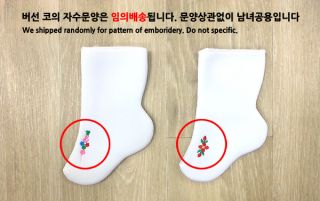 Sonjjang Korean HANBOK Traditional Socks for Baby 12 24Month