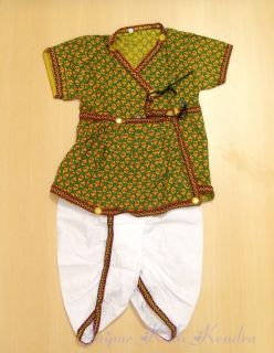 6 Months Indian Rajasthani Kid's Boys Dhoti Kurta Dress Kids Party Wear Clothing