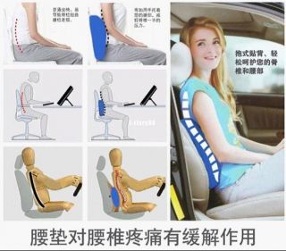 TS GR Memory Foam Lumbar Back Support Cushion Pillow Office Home Car Seat Chair
