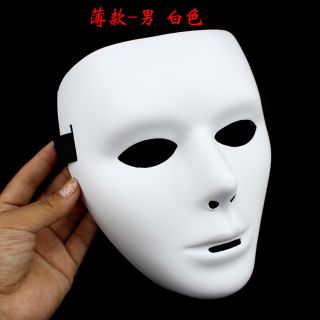 White Adult Face Halloween Masquerade Mask Ball Party Costume Masks Men Women