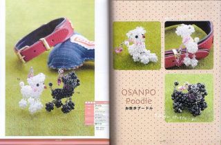  Hello Kitty & Sanrio Character Colorful Beads Motif/japanese  Craft Book/526: 9784387080367: Books
