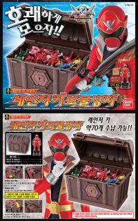 Bandai Power Rangers Kaizoku Sentai Gokaiger Gokai Treasure Box with Ranger Key