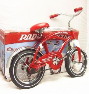 Radio Flyer Classic Red 12 inch Cruiser Kids' Bike Bicycle Ride On