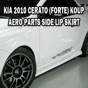 Kia 2010 Cerato Forte Koup Aero Parts Side Lip Skirt