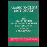 Arabic English Dictionary, Rev.