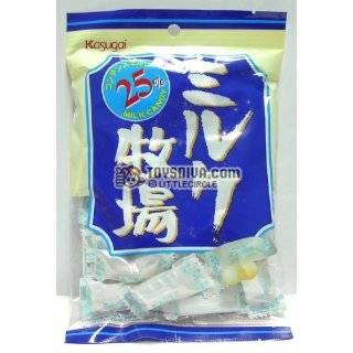 Ribon Japanese Candy Hokkaido Soft Milk, 3.87 Ounce Bags (Pack of 10 