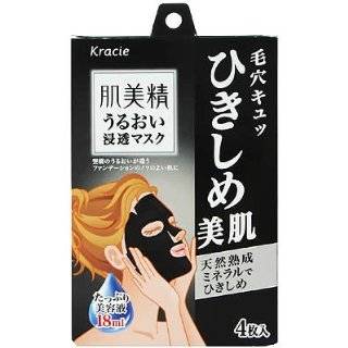  Kanebo Kracie Collagen Moist Mask   5 PC Beauty
